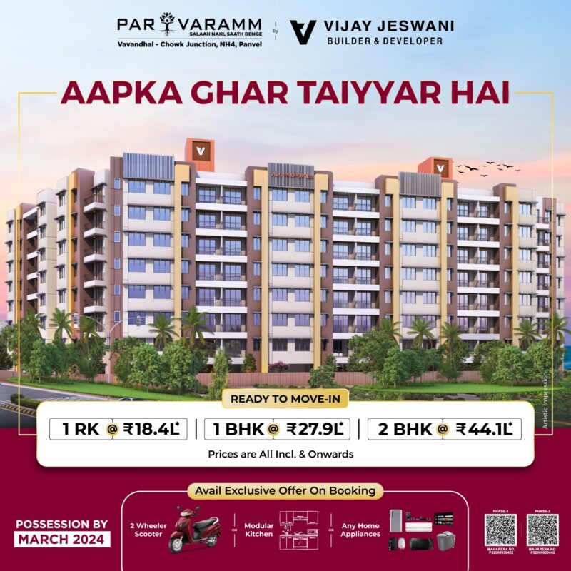 Exclusibe Residences by Premier Builders